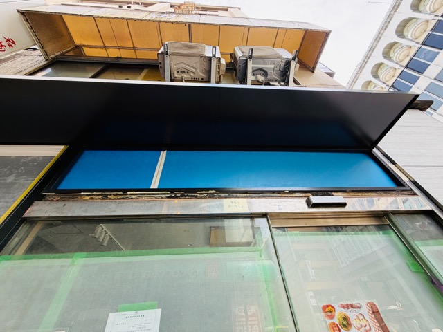 吉祥寺「ブーランジェリー アンテンドゥ」