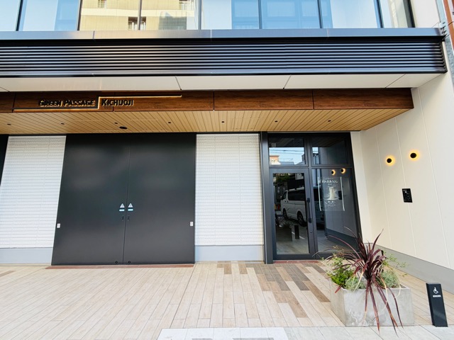 幻の五島うどん ばらか 吉祥寺店