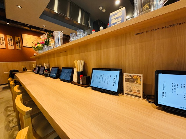 幻の五島うどん ばらか 吉祥寺店