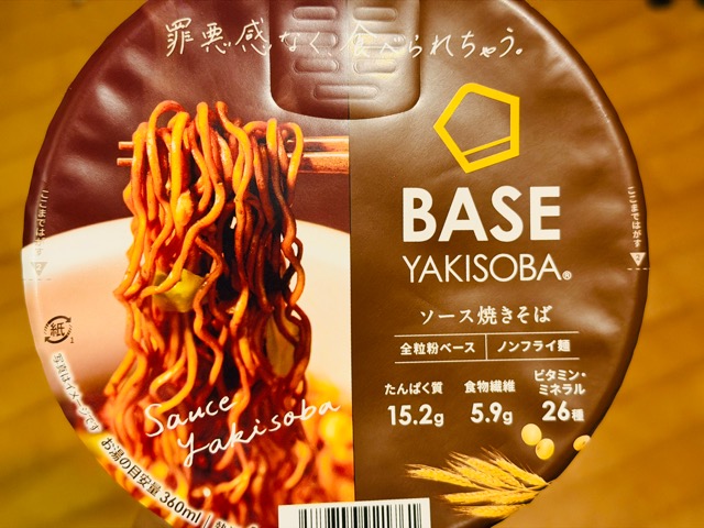 BASE YAKISOBA（ベース焼きそば）