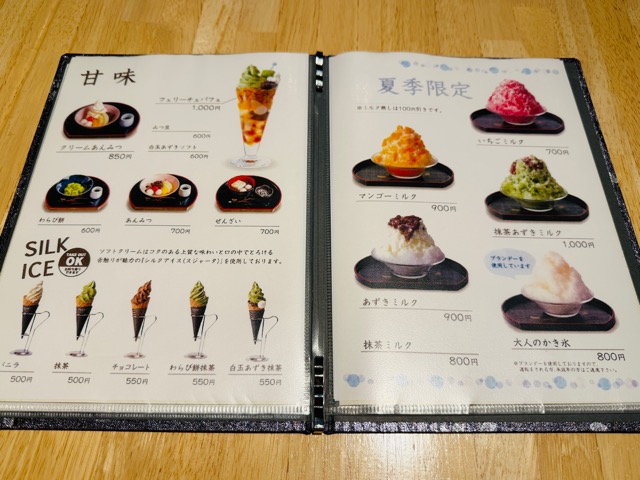 吉祥寺「和みcafe felice」