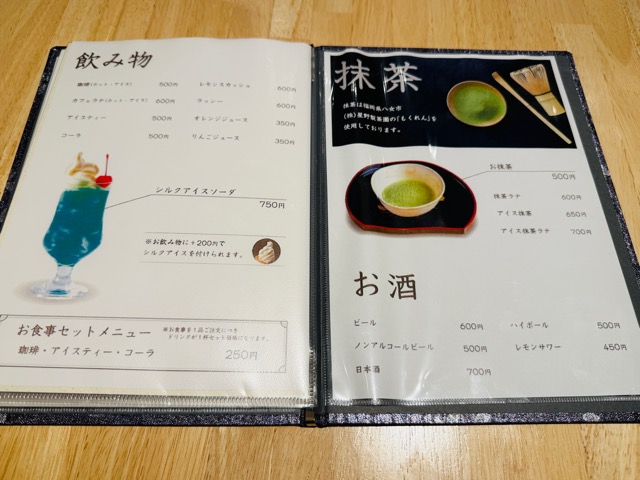 吉祥寺「和みcafe felice」