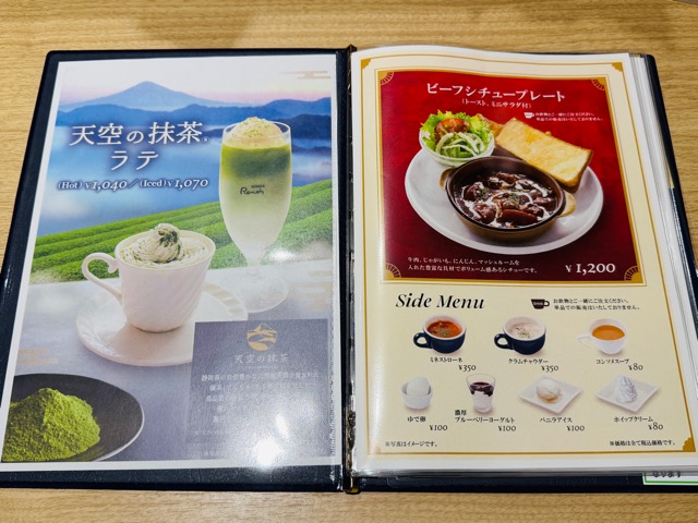 喫茶室ルノアール 吉祥寺北口店