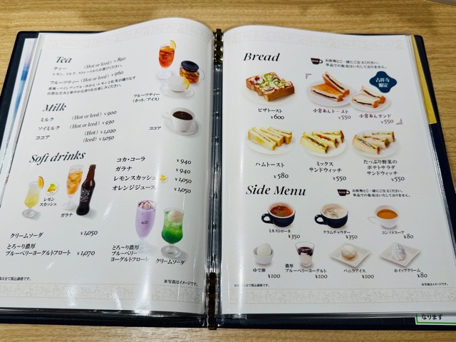 喫茶室ルノアール 吉祥寺北口店
