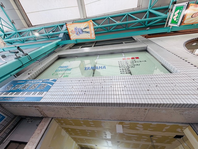 こやし屋 吉祥寺店