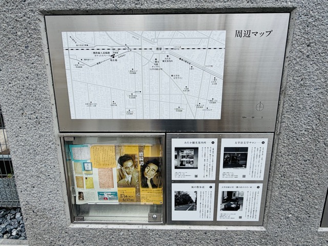 三鷹跨線人道橋跡ポケットスペースが開設！太宰治ゆかりの橋