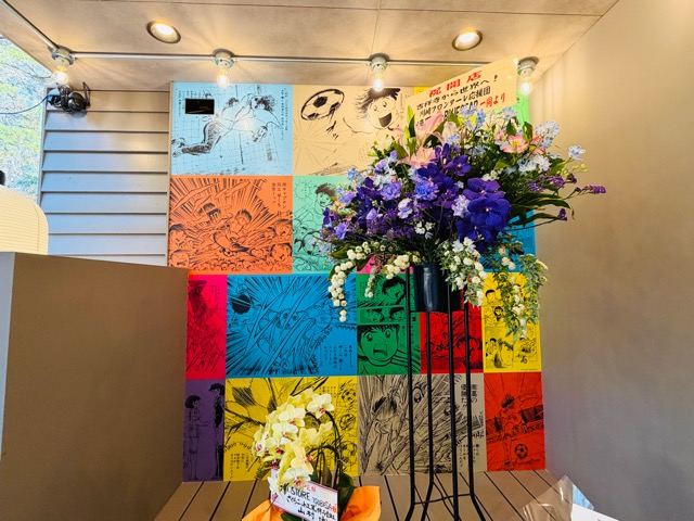 gol. STORE TSUBASA 吉祥寺 キャプテン翼