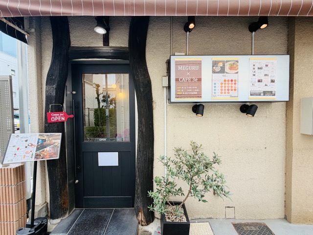 吉祥寺「MEGURU×CAFE 3e」