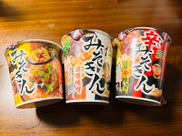 ヒカキンのプロデュースの「みそきん」