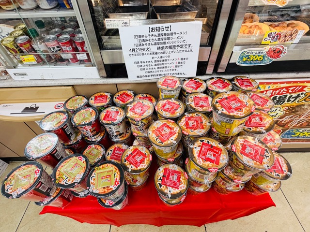 ヒカキンのプロデュースの「みそきん」