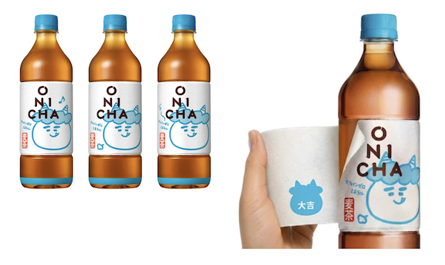 ヒカキンさんプロデュースの「ONICHA（オニチャ）麦茶」