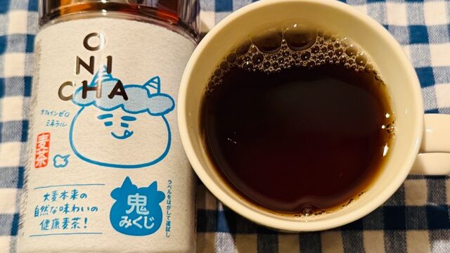 ヒカキンさんプロデュースの「ONICHA（オニチャ）麦茶」