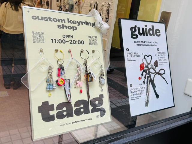 吉祥寺「taag（ターグ）」