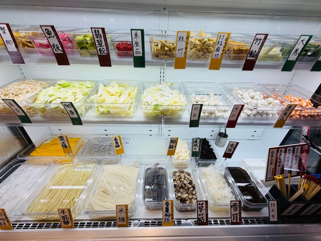 譚仔麻辣湯（タムジャイマーラータン）吉祥寺店
