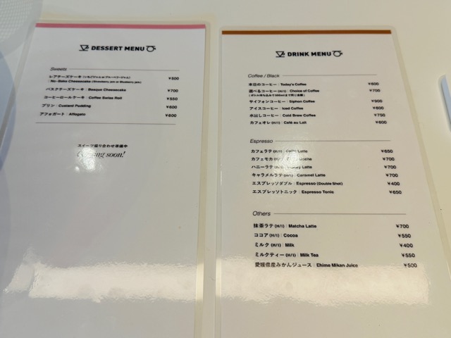 TINY PONTA COFFEE（タイニーポンタコーヒー）下連雀店