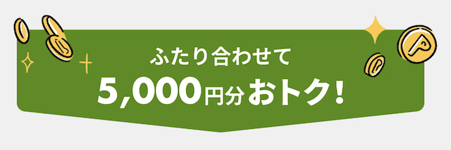 ベースブレッド友達紹介