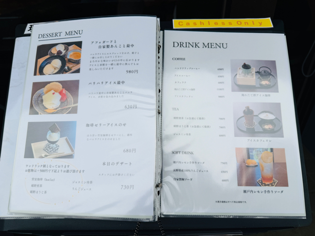 武蔵境「cafe bamboo」