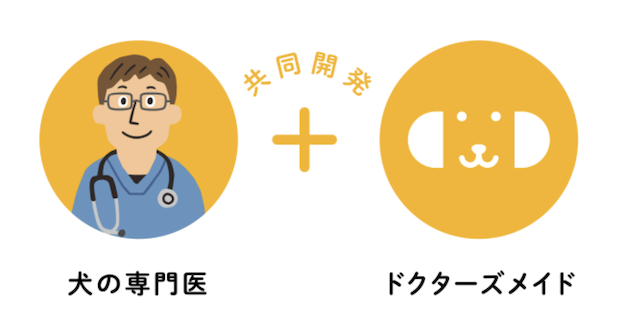 【最安値】ドクターズメイドの割引クーポン・お試しキャンペーン情報まとめ