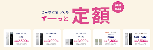 エブリィフレシャスの支払い方法は？クレジットカードの種類・使えない決済方法まとめ