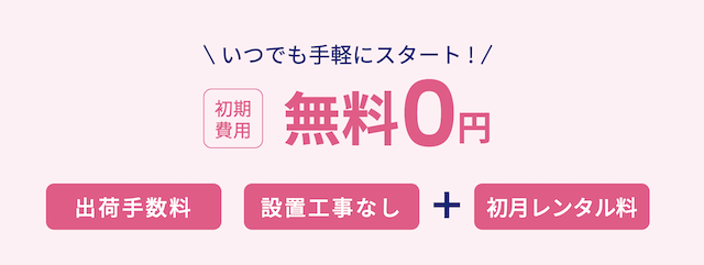 エブリィフレシャスの支払い方法は？クレジットカードの種類・使えない決済方法まとめ