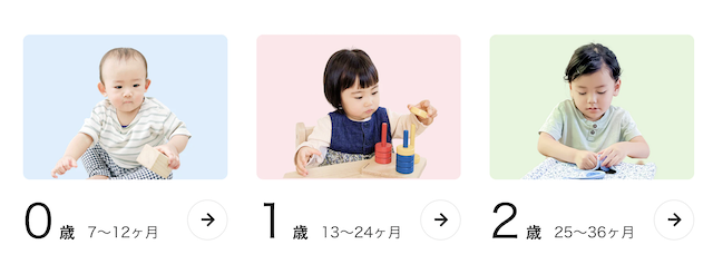 IMANO MANABI（イマノマナビ）の割引クーポン・お試しキャンペーン料金口コミ評判