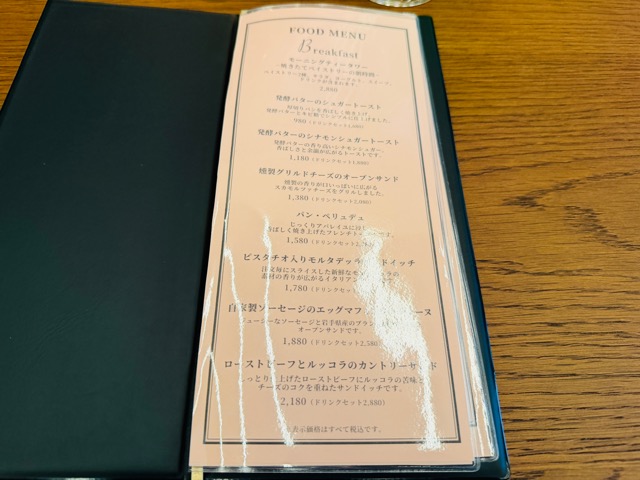 西荻窪「こけし屋」復活リニューアルオープン