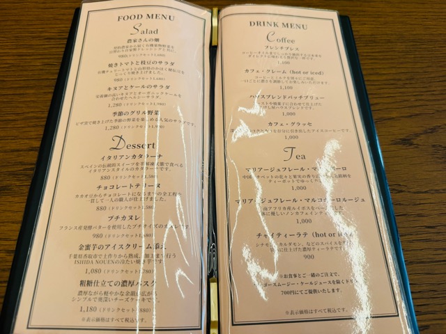 西荻窪「こけし屋」復活リニューアルオープンモーニングメニューと値段