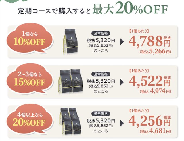 モグワン シニア用