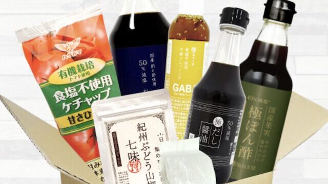 【最安値】寝かせ玄米の割引クーポン・お試しキャンペーン