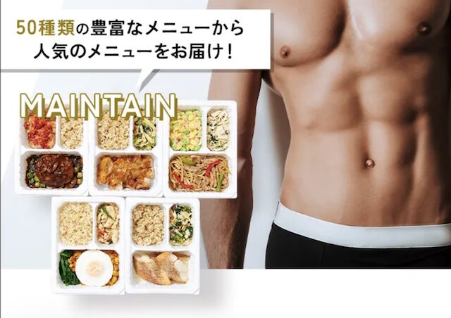 マッスルデリ