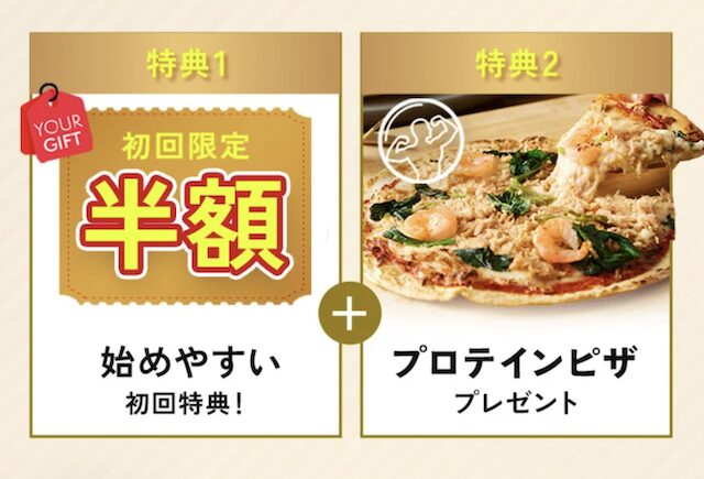 マッスルデリ