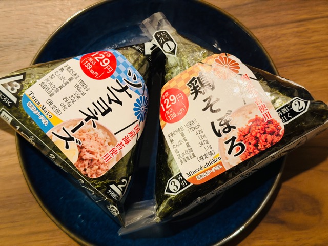 まいばすけっと 三鷹さくら通り店