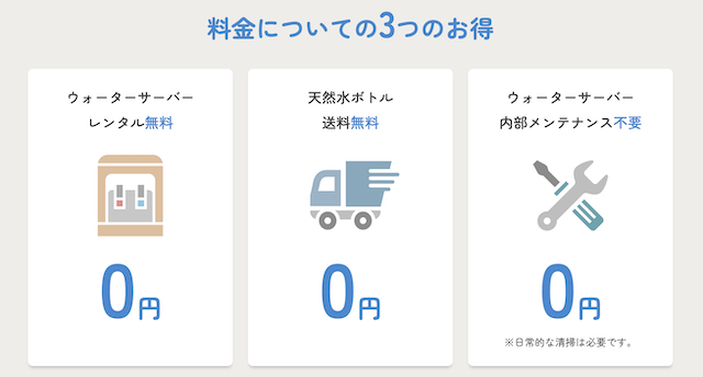 ネイフィールウォーターの支払い方法は？クレジットカードの種類や法人向け決済も詳しく解説