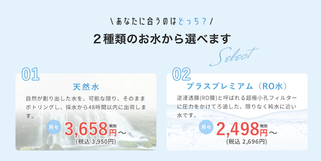オーケンウォーターの支払い方法は？クレカ・口座振替・代金引換を徹底解説！