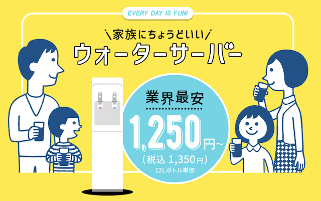 ワンウェイウォーターの支払い方法は？クレカ・代引きどっちがお得か徹底解説！
