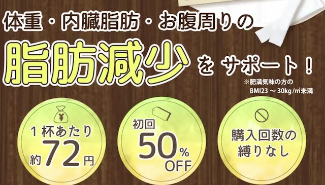 スリムストンコーヒー