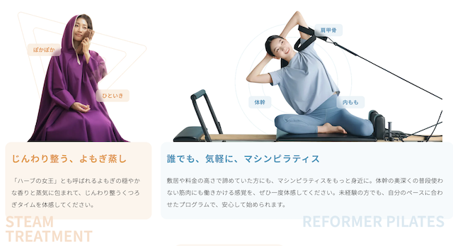 ソエルスタジオ