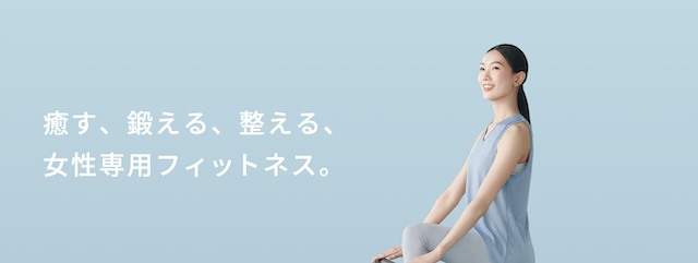 ソエルスタジオ