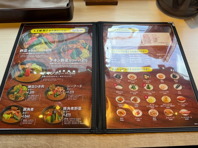 札幌スープカリーキング 吉祥寺店