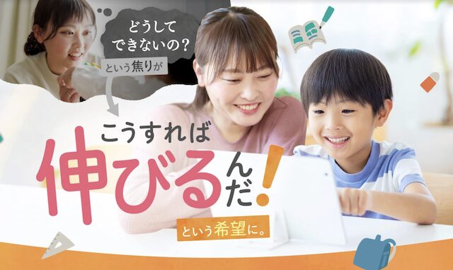 すららの割引クーポン・お試し入会金無料キャンペーン情報まとめ
