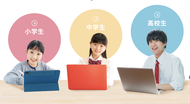 すららの割引クーポン・お試し入会金無料キャンペーン情報まとめ