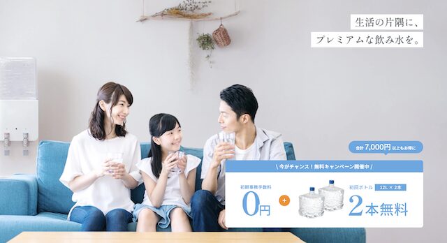 U-Premium（ユープレミアム）の支払い方法を徹底解説！クレカ・口座振替・コンビニ払い