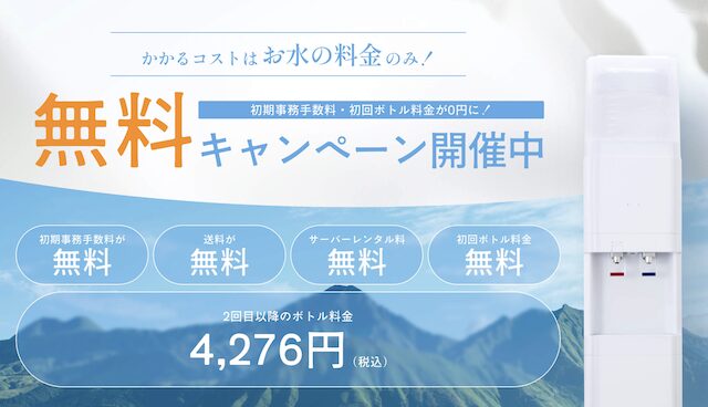 U-Premium（ユープレミアム）の支払い方法を徹底解説！クレカ・口座振替・コンビニ払い