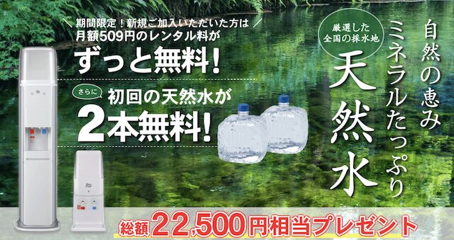 ウォーターワンの支払い方法を徹底解説！クレジットカードのみ？変更方法や口座引き落とし