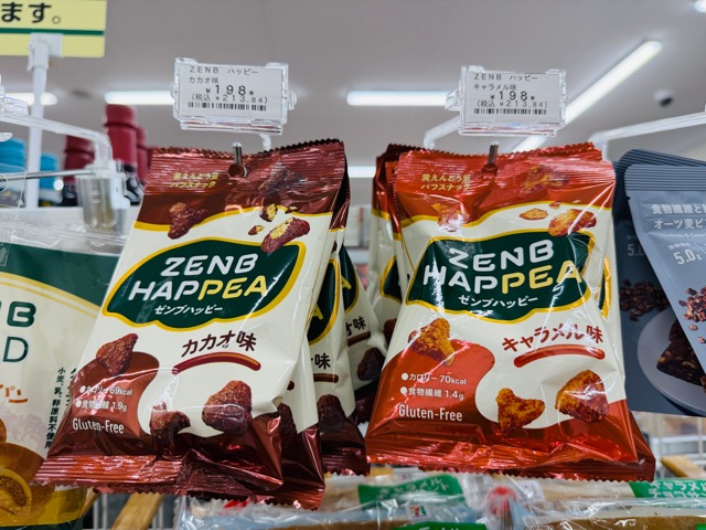ゼンブハッピーはコンビニやスーパーどこで買える？お試し値段と販売店舗口コミ感想レビュー