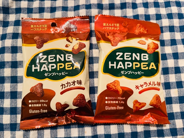 ゼンブハッピーはコンビニやスーパーどこで買える？お試し値段と販売店舗口コミ感想レビュー