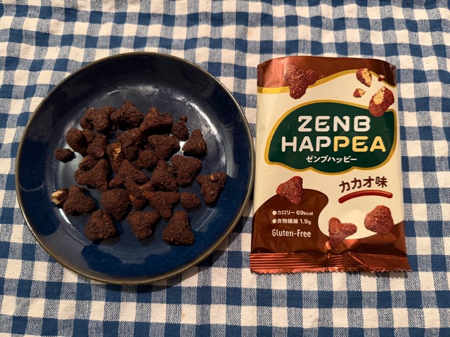 ゼンブハッピーはコンビニやスーパーどこで買える？お試し値段と販売店舗口コミ感想レビュー