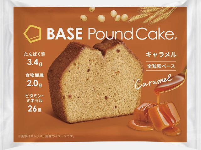 ベースパウンドケーキ キャラメル