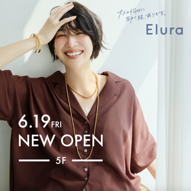 キラリナ京王吉祥寺「Elura(エルーラ)」