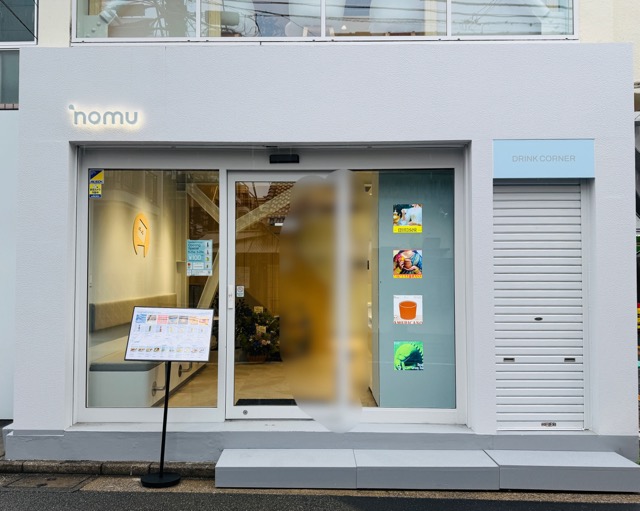 NOMU Kichijoji